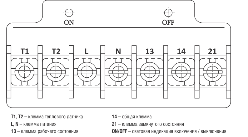 схема подключения схема подключения